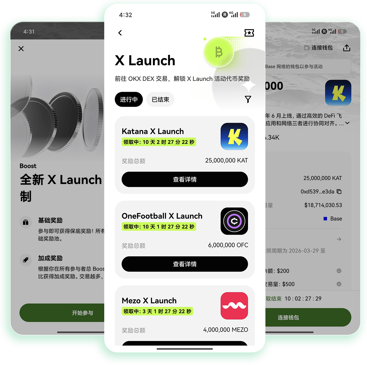 易欧交易所注册官网 赠新人专属福利的正规加密货币注册渠道